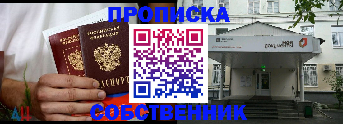 регистрация для дет. сада в Коркино